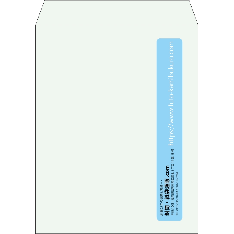 【既製品】角3(216x277mm)（〒枠なし）