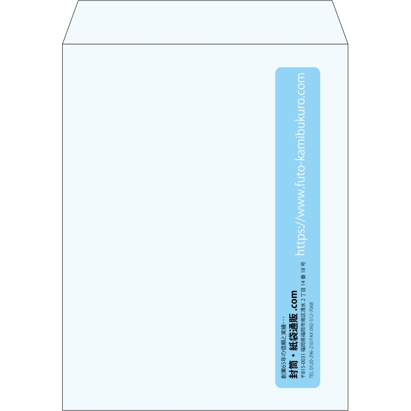 【既製品】角3(216x277mm)（〒枠なし）