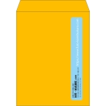 【既製品】角3(216x277mm)（〒枠なし）