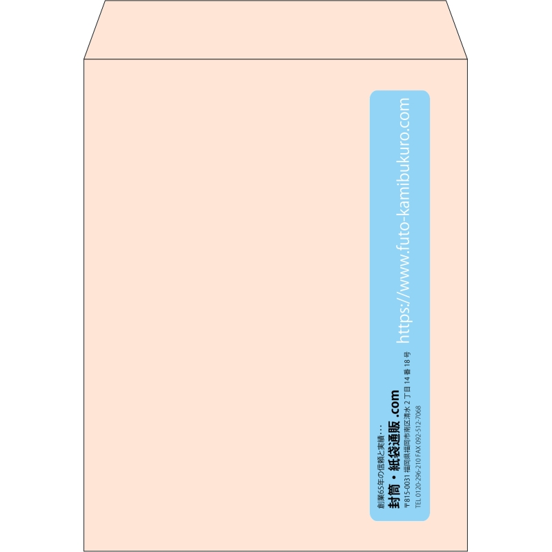 【既製品】角3(216x277mm)（〒枠なし）