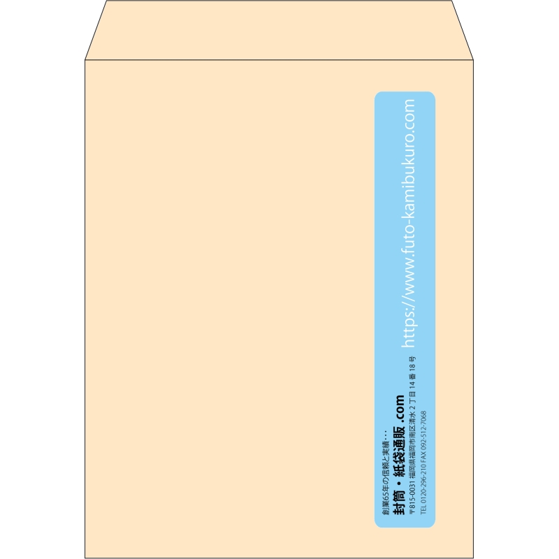 【既製品】角3(216x277mm)（〒枠なし）