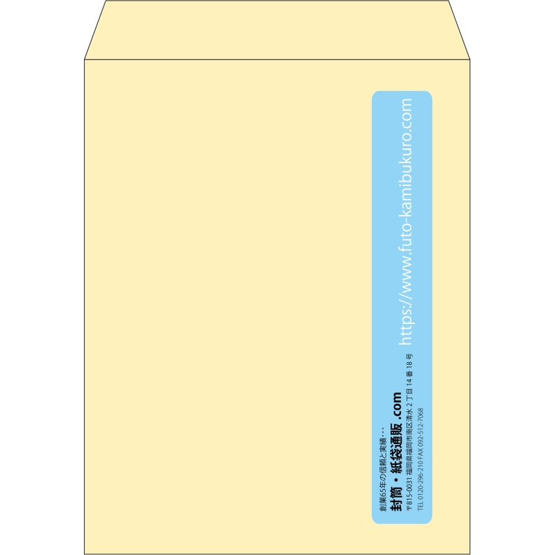 【既製品】角3(216x277mm)（〒枠なし）