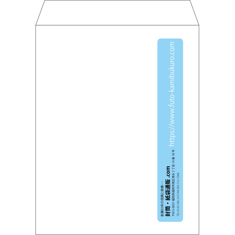 【既製品】角3(216x277mm)（〒枠なし）