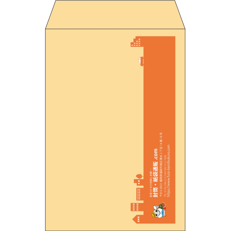 【既製品】角7(142x205mm)（〒枠なし）