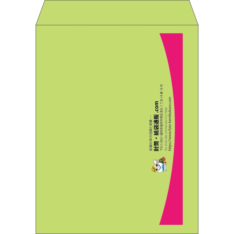 【既製品】角3(216x277mm)（〒枠なし）