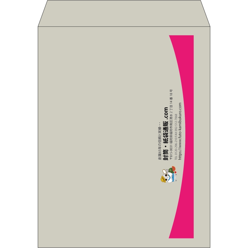 【既製品】角3(216x277mm)（〒枠なし）