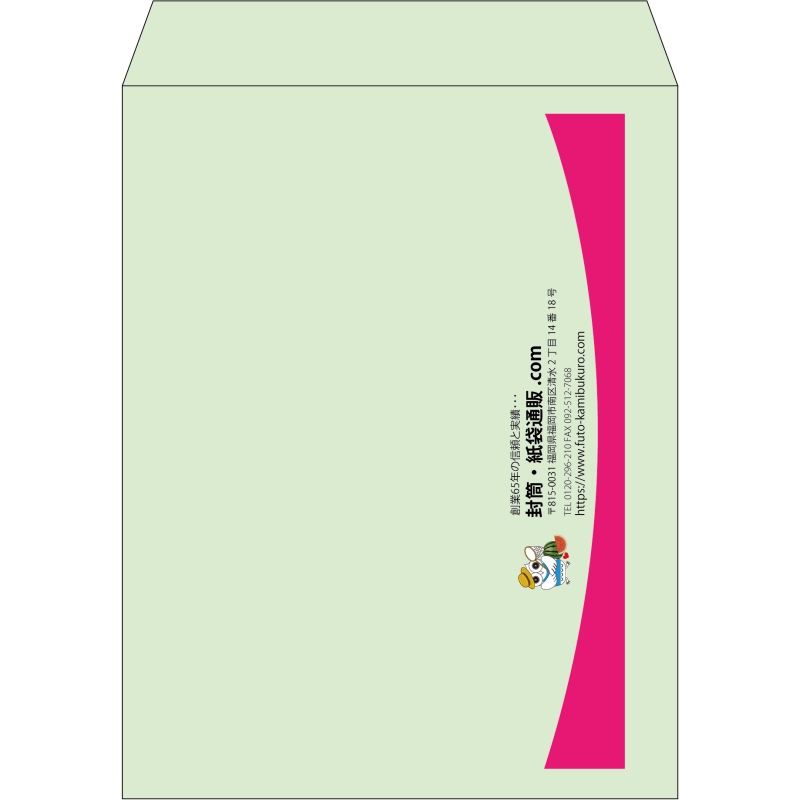 【既製品】角3(216x277mm)（〒枠なし）