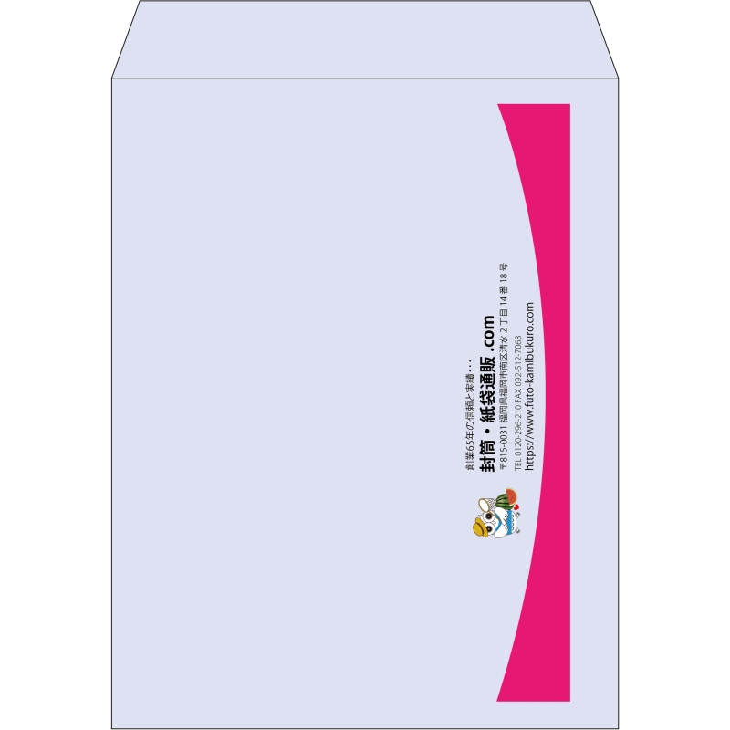 【既製品】角3(216x277mm)（〒枠なし）