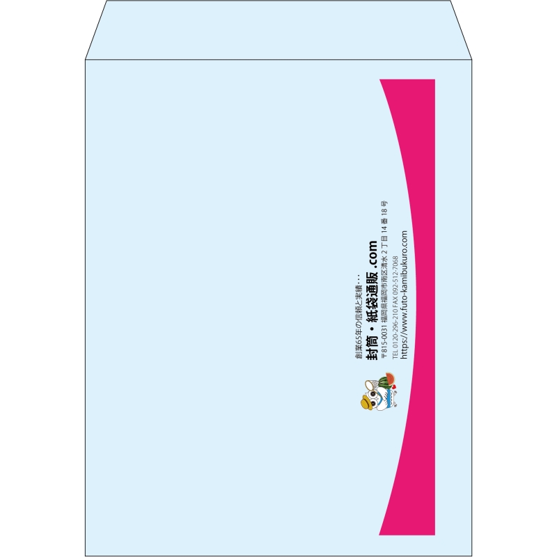 【既製品】角3(216x277mm)（〒枠なし）
