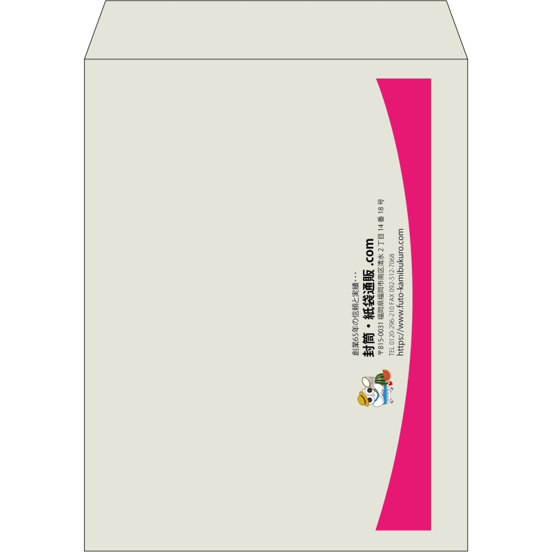 【既製品】角3(216x277mm)（〒枠なし）