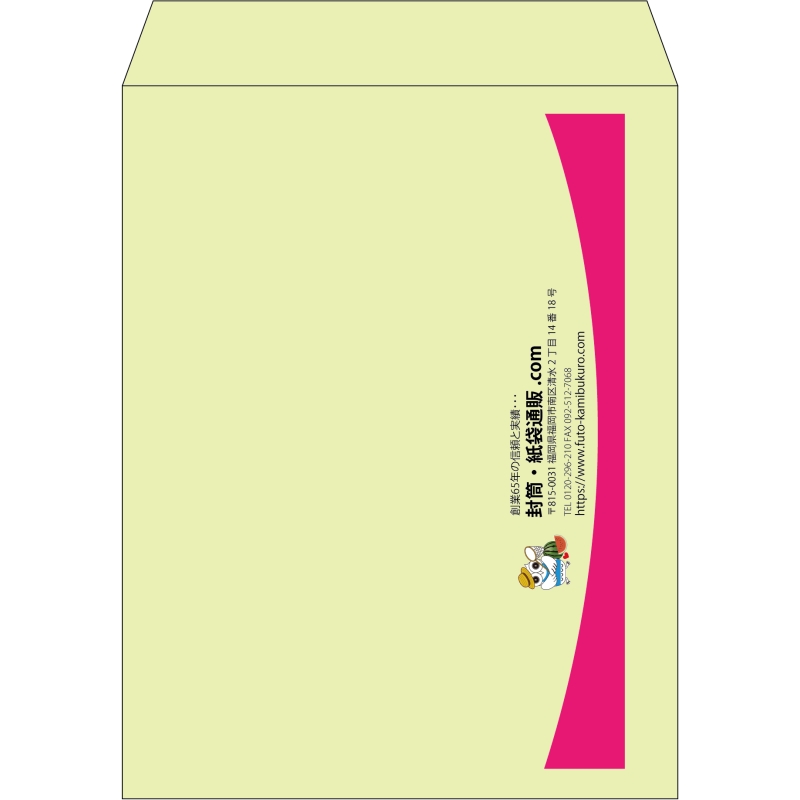 【既製品】角3(216x277mm)（〒枠なし）