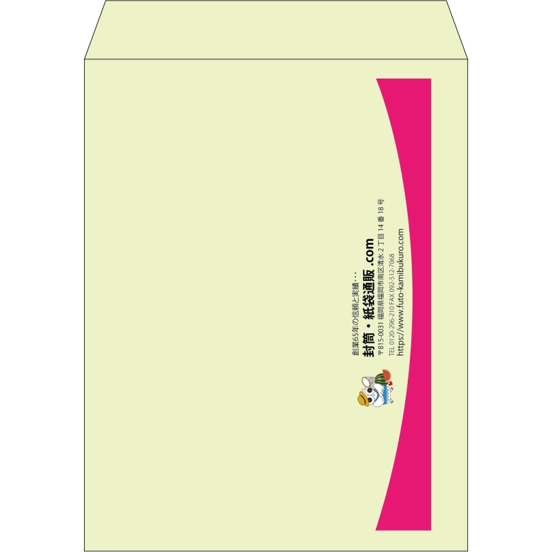 【既製品】角3(216x277mm)（〒枠なし）