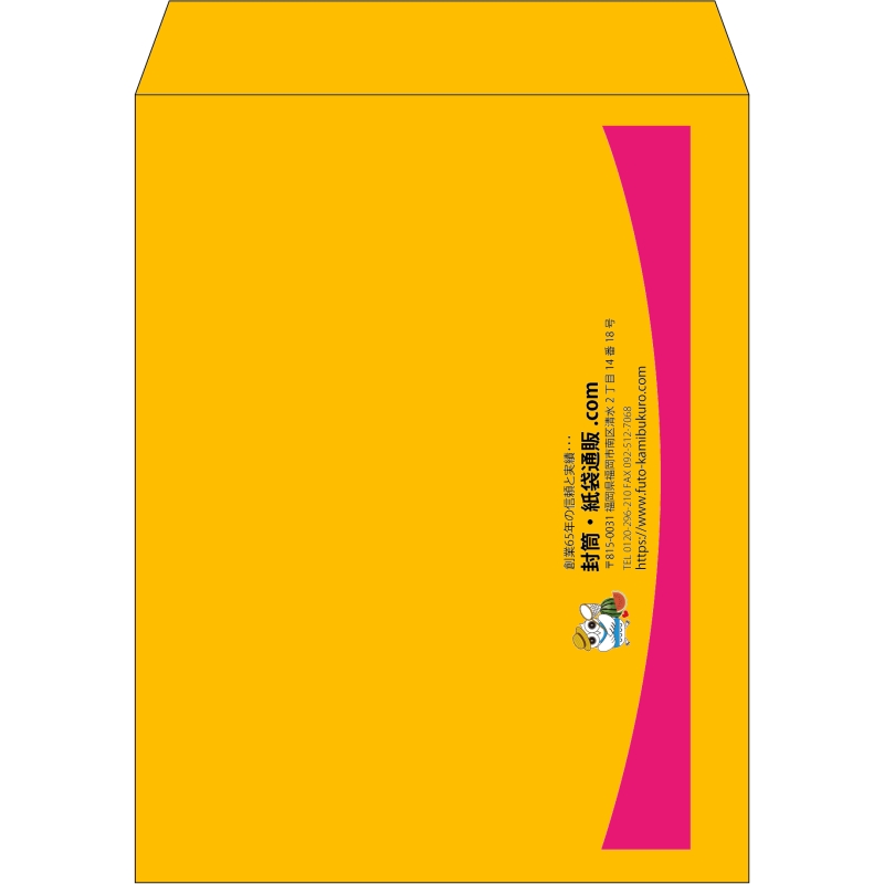 【既製品】角3(216x277mm)（〒枠なし）