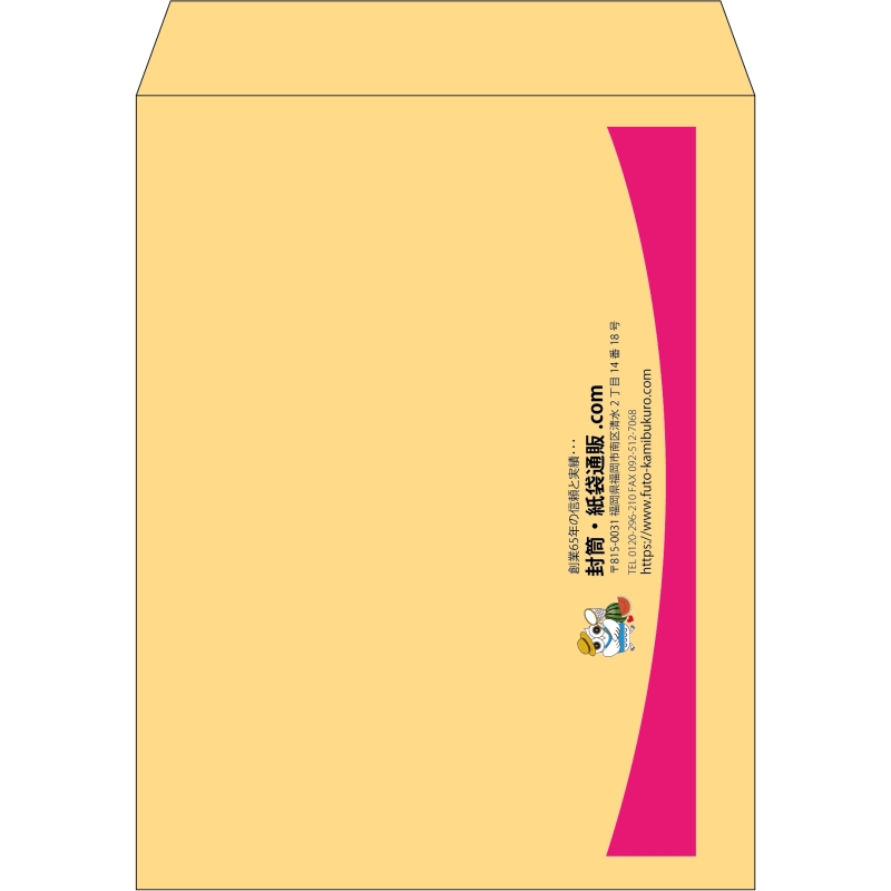 【既製品】角3(216x277mm)（〒枠なし）