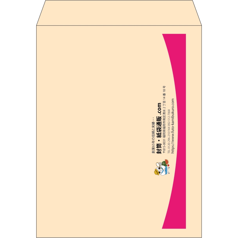 【既製品】角3(216x277mm)（〒枠なし）