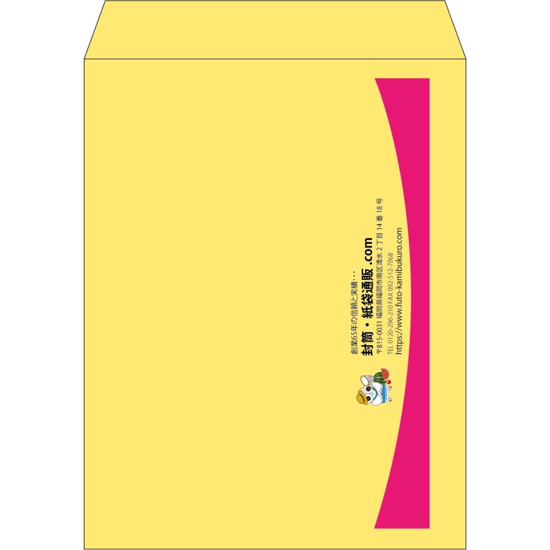 【既製品】角3(216x277mm)（〒枠なし）