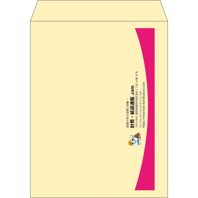 【既製品】角3(216x277mm)（〒枠なし）