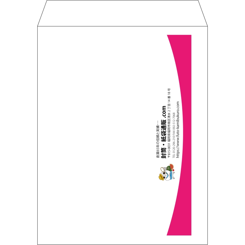 【既製品】角3(216x277mm)（〒枠なし）