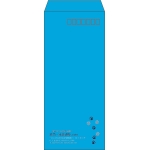 【既製品】長4(90x205mm)（〒枠あり）
