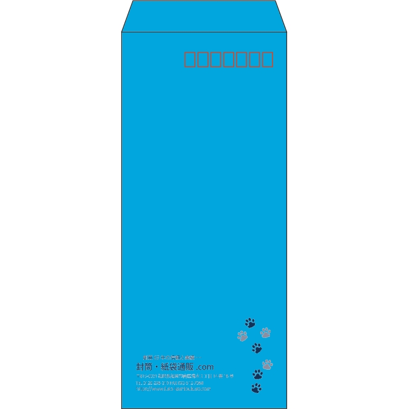 【既製品】長4(90x205mm)（〒枠あり）