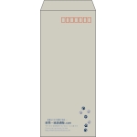 【既製品】長4(90x205mm)（〒枠あり）