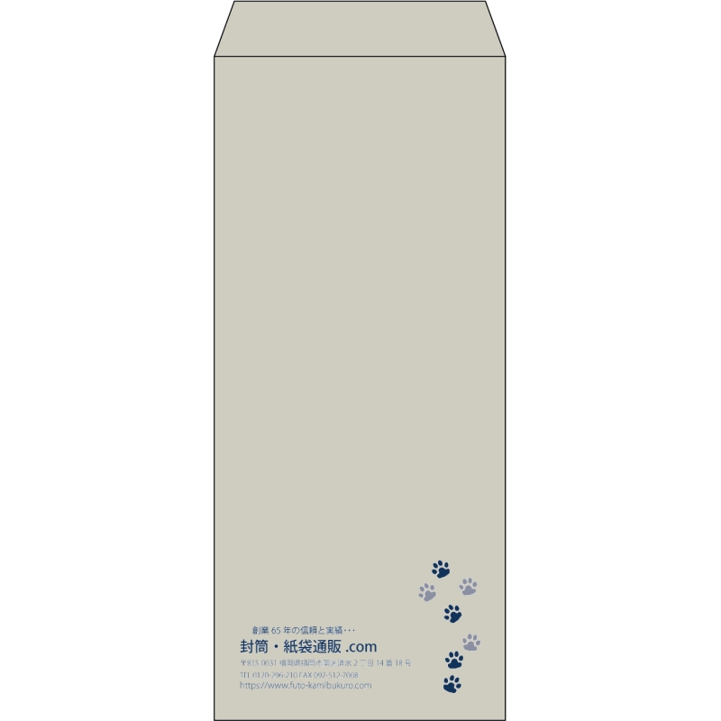 【既製品】長4(90x205mm)（〒枠なし）