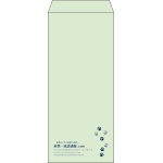 【既製品】長4(90x205mm)（〒枠なし）
