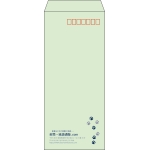 【既製品】長4(90x205mm)（〒枠あり）