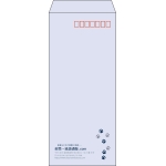 【既製品】長4(90x205mm)（〒枠あり）
