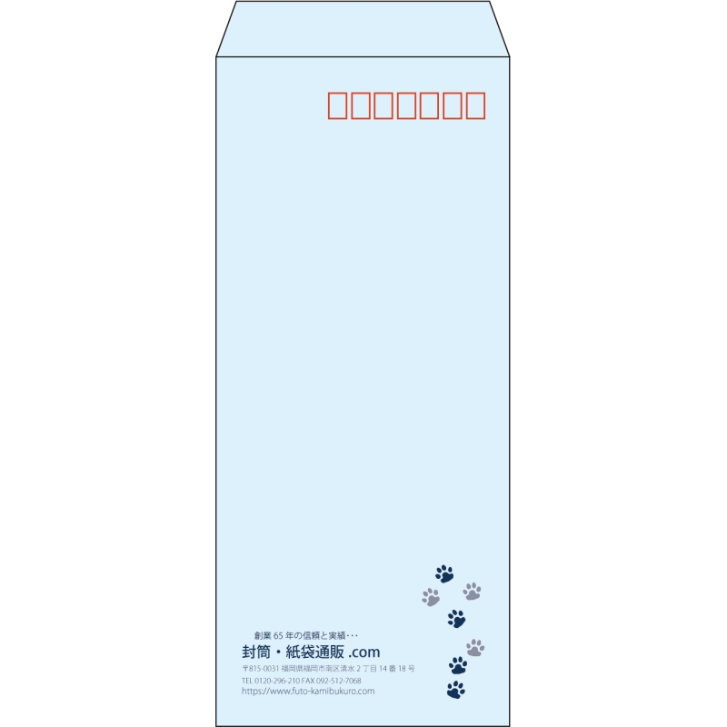 【既製品】長4(90x205mm)（〒枠あり）