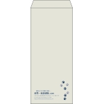 【既製品】長4(90x205mm)（〒枠なし）