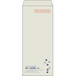 【既製品】長4(90x205mm)（〒枠あり）