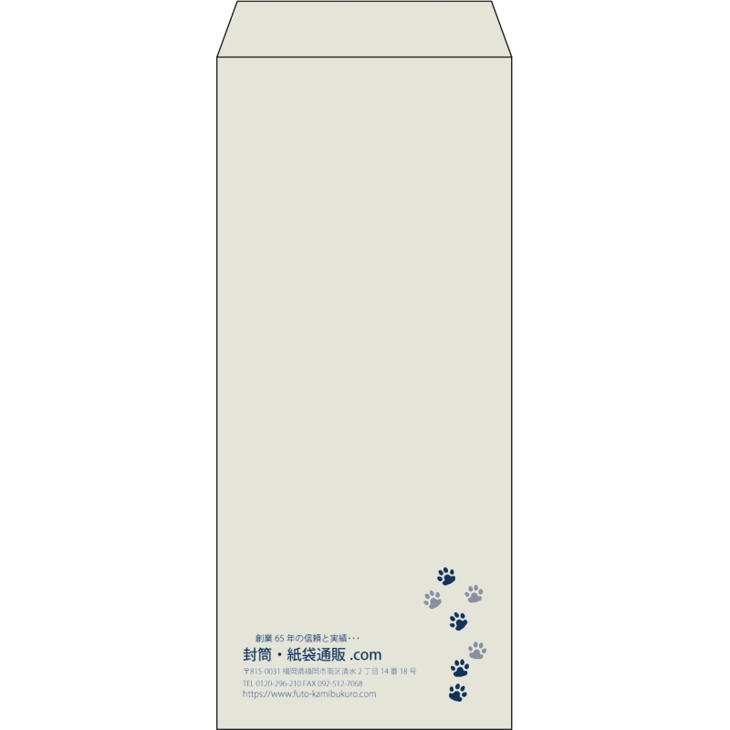 【既製品】長4(90x205mm)（〒枠なし）