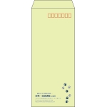 【既製品】長4(90x205mm)（〒枠あり）
