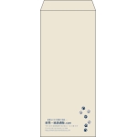 【既製品】長4(90x205mm)（〒枠なし）