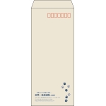 【既製品】長4(90x205mm)（〒枠あり）
