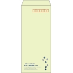 【既製品】長4(90x205mm)（〒枠あり）