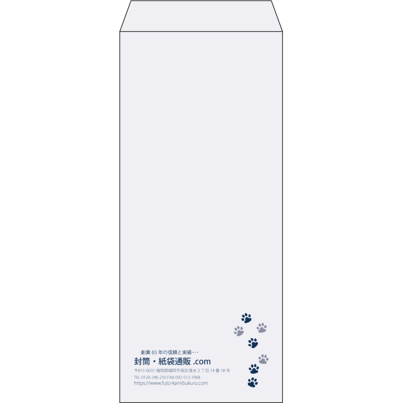 【既製品】長4(90x205mm)（〒枠なし）