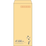 【既製品】長4(90x205mm)（〒枠あり）