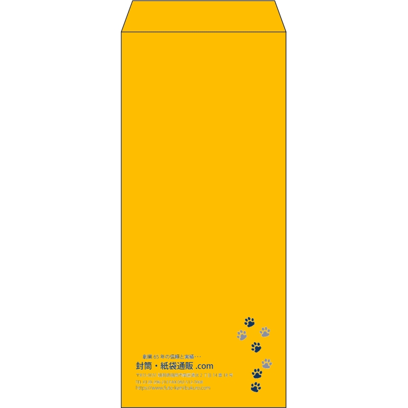 【既製品】長4(90x205mm)（〒枠なし）