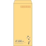 【既製品】長4(90x205mm)（〒枠あり）