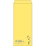 【既製品】長4(90x205mm)（〒枠なし）