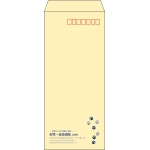 【既製品】長4(90x205mm)（〒枠あり）