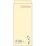 【既製品】長4(90x205mm)（〒枠あり）