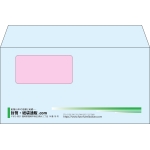 【既製品】洋長3窓付き(235x120mm)（〒枠なし）