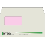 【既製品】洋長3窓付き(235x120mm)（〒枠なし）