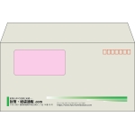 【既製品】洋長3窓付き(235x120mm)（〒枠あり）
