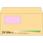 【既製品】洋長3窓付き(235x120mm)（〒枠なし）