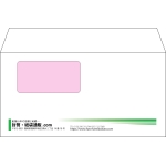 【既製品】洋長3窓付き(235x120mm)（〒枠なし）