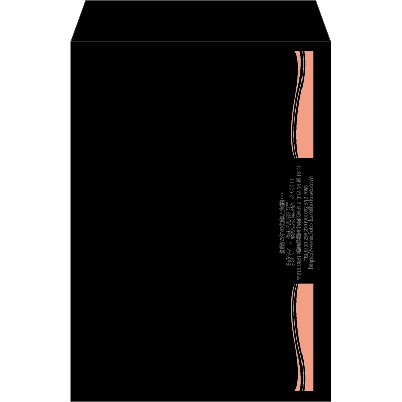 【既製品】角2(240x332mm)（〒枠なし）